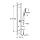 Grohe Душовий гарнітур Rainshower Smartactive 150, 3 режими струменя, штанга 100 см (26593000)