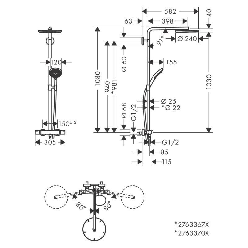 Hansgrohe Душова система Raindance Select S 240 з термостатом (27633700)