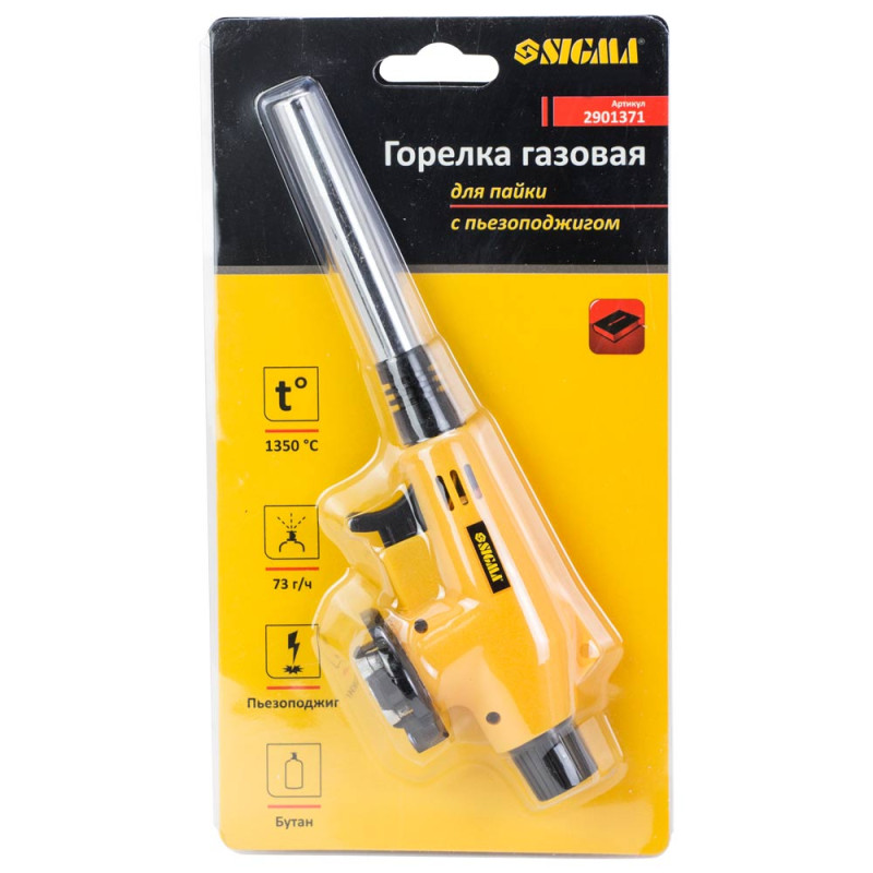 SIGMA Пальник газовий для пайки з п'єзопідпалом (2901371)