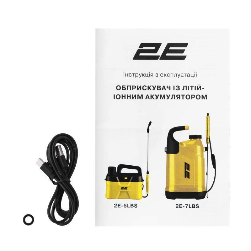 2E Обприскувач акумуляторний AquaSpray 5LR 5л 3.7В 1х2500мА·год Li-ion 2бар 0.8л·хв 1.3кг (2E-5LBS)