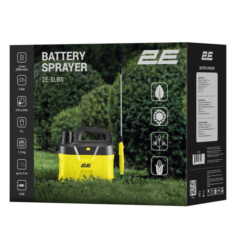 2E Обприскувач акумуляторний AquaSpray 5LR 5л 3.7В 1х2500мА·год Li-ion 2бар 0.8л·хв 1.3кг (2E-5LBS)