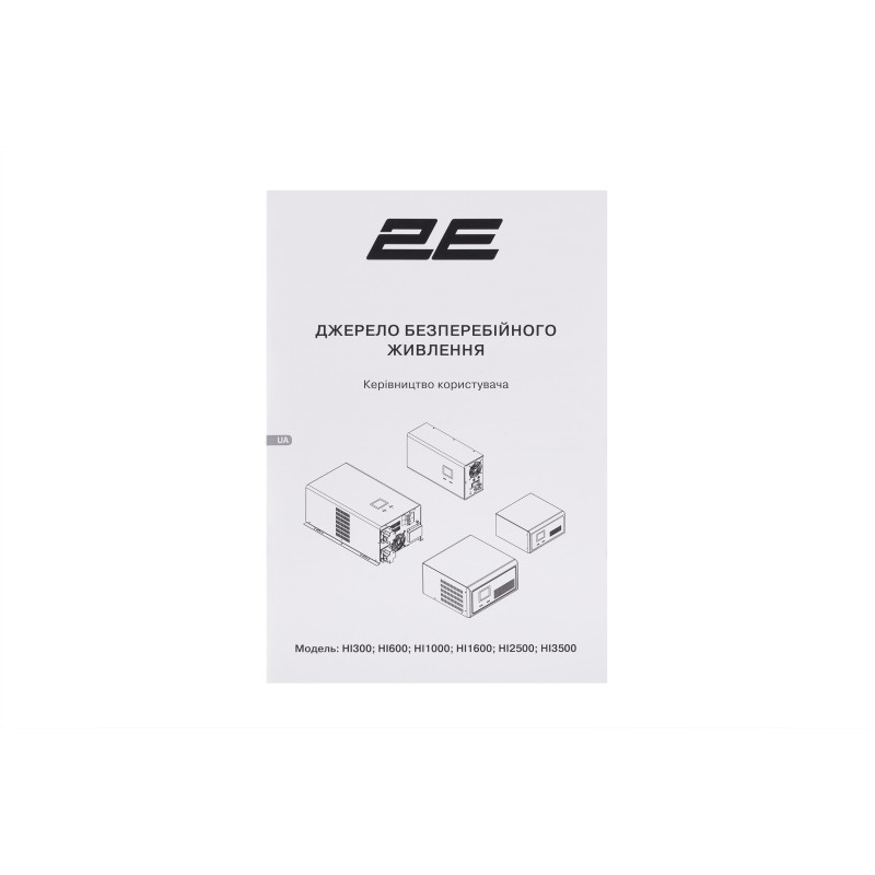 2E Інвертор HI2500, 2500W, 24V - 230V, LCD, AVR, Terminal in&out (2E-HI2500)