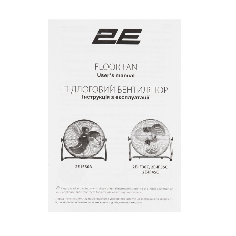 Вентилятор підлоговий 2E PowerWind 30A професійний, 30см, 60Вт, кнопки, двигун алюміній 100%, чорний (2E-IF30A)
