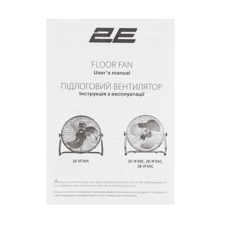 Вентилятор підлоговий 2E PowerWind 30C професійний, 30см, 60Вт, кнопки, двигун мідь 100%, срібний (2E-IF30C)