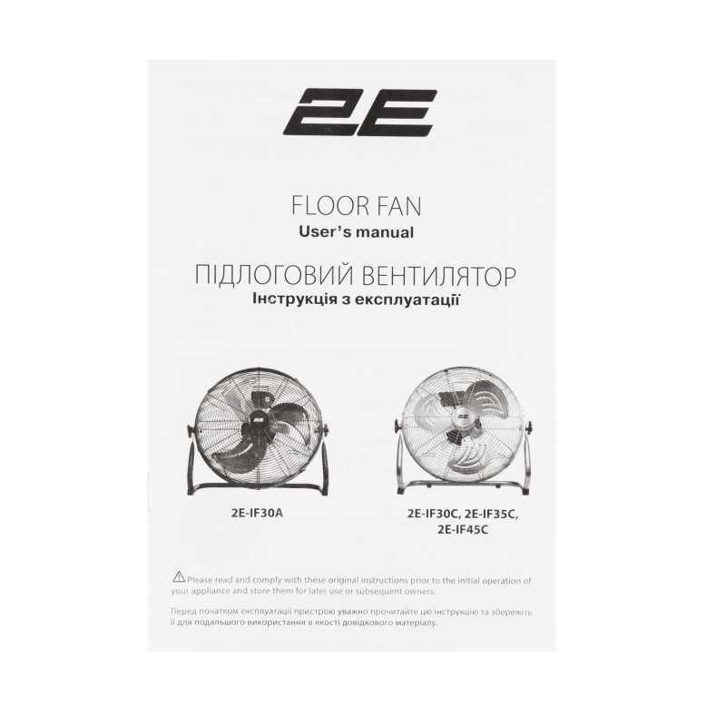 Вентилятор підлоговий 2E PowerWind 35C професійний, 35см, 65Вт, кнопки, двигун мідь 100%, срібний (2E-IF35C)