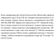 SHIMGE Насос свердловинний 3.5SE(m) 2/26T-1.5 кВт, Н 137(95)м, Q 75(40)л/хв, Ø89 мм, (кабель 60 м)