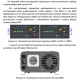 Елєкс Кулон Q-300/12 V4.0 Джерело безперебійного живлення (300Вт) (К300)