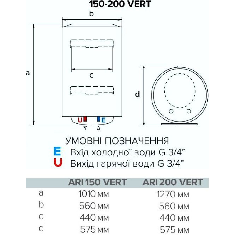 ARISTON Водонагрівач (бойлер) електричний 150 л. ARI 150 VERT 560 THER MO EU