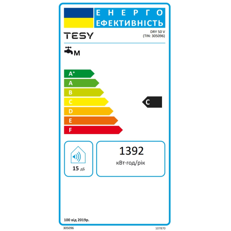 TESY Бойлер електричний, сухий тен, 50 л DRY 50V (305096)