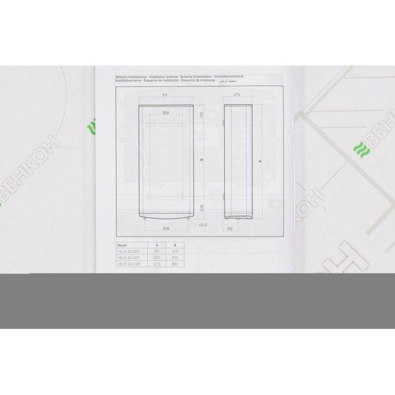 ARISTON Бойлер 50 л. VELIS PRO DRY WIFI 50 EU (3100908)