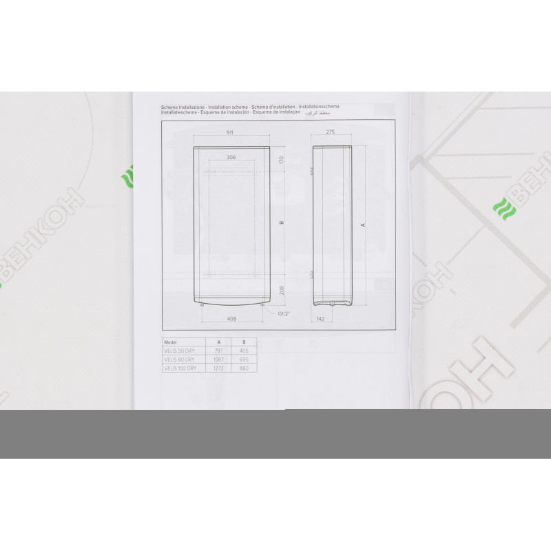 ARISTON Бойлер 80 л. VELIS PRO DRY WIFI 80 EU (3100909)