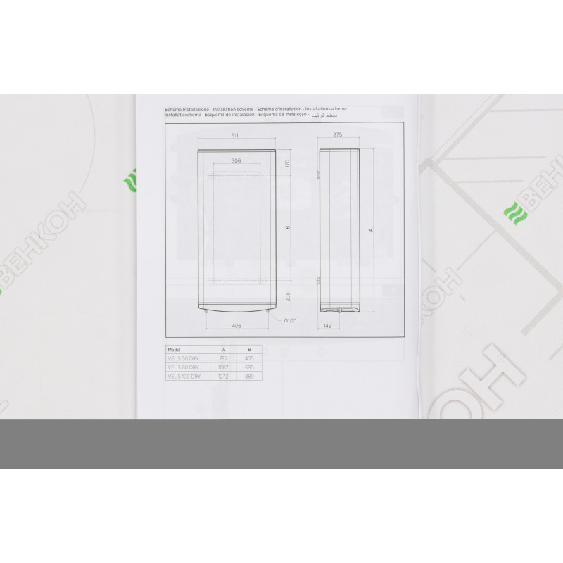 ARISTON Бойлер 100 л. VELIS PRO DRY WIFI 100 EU (3100910)