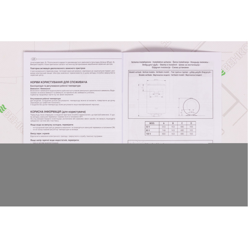 ARISTON Бойлер 50 л. PRO1 R 50V 1,5K PL DRY