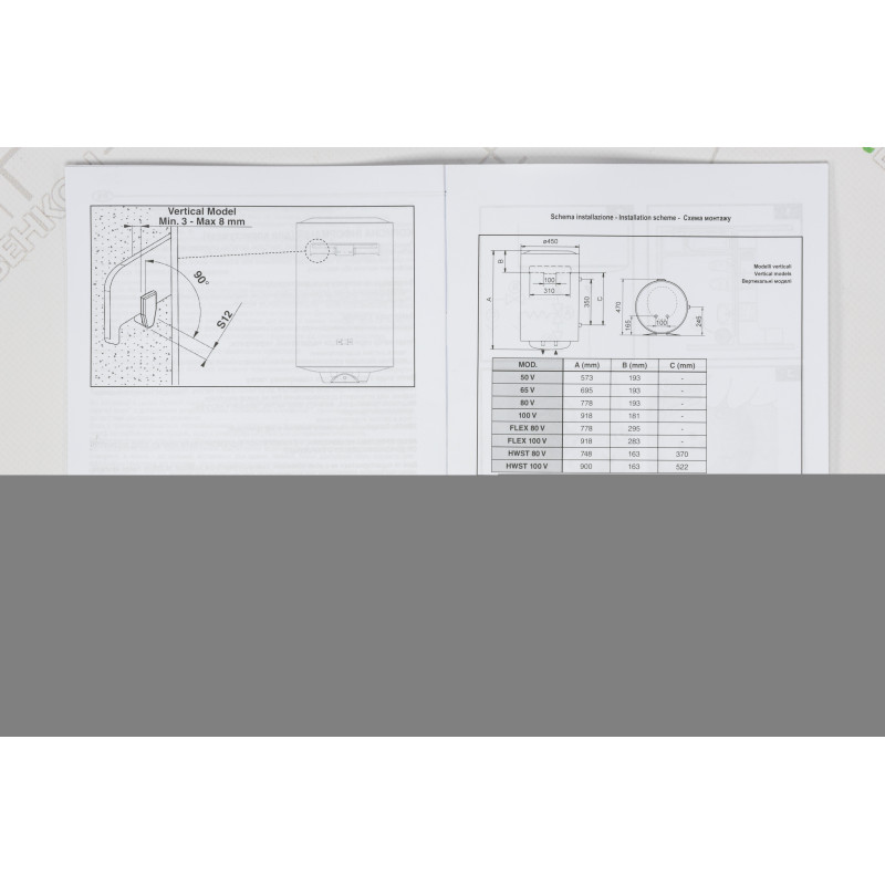 ARISTON Бойлер 80 л. SG1 80 V EU