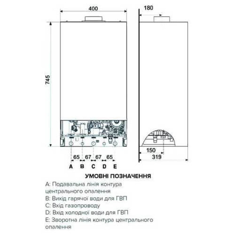 ARISTON Котел газовий CLAS X 24 CF EU димохідний (3301313)