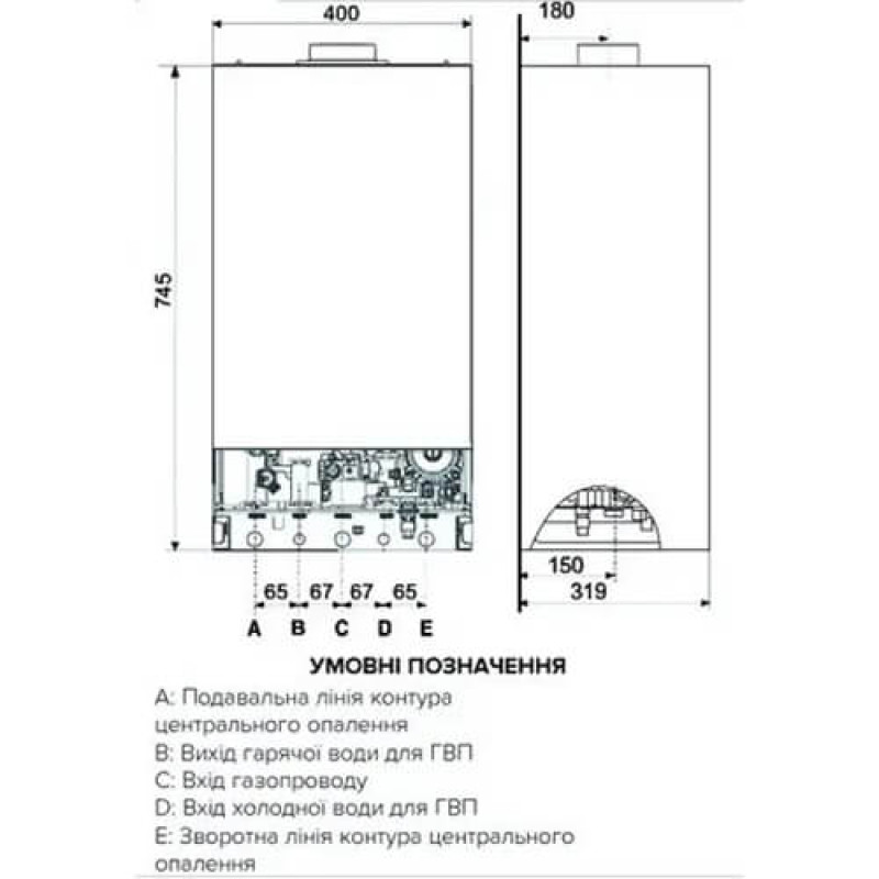ARISTON Двоконтурний газовий котел CARES X 24 CF EU (3301315)