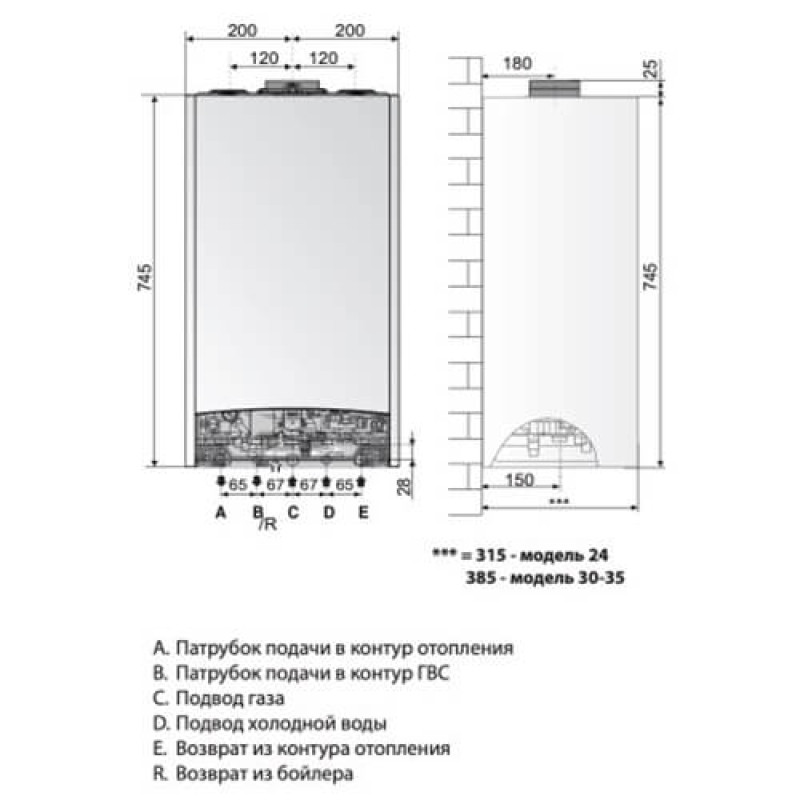 ARISTON Газовый конденсационный котел GENUS ONE+ WIFI 35 (3301779)
