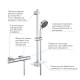 Grohe QuickFix Precision Feel Термостат для душу із душовим гарнітуром (34791000)