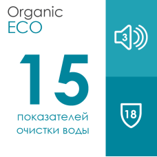 Eco — якісне очищення води при невеликих витратах (3610f04e)