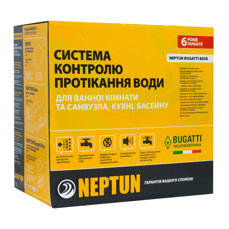 Atlantic Система контролю протікання води Neptun Bugatti Base 1/2 (TR) (370922)