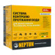 Atlantic Система контролю протікання води Neptun Bugatti Base 3/4 (TR) (370923)