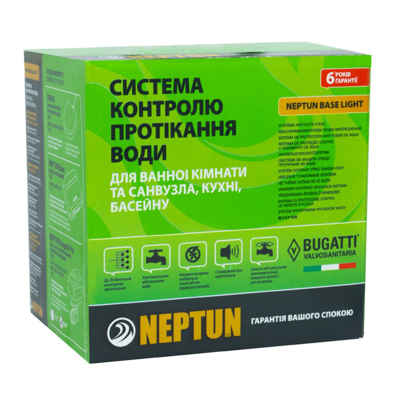 Atlantic Система контролю протікання води Neptun Base Light 3/4 (TR) (370925)