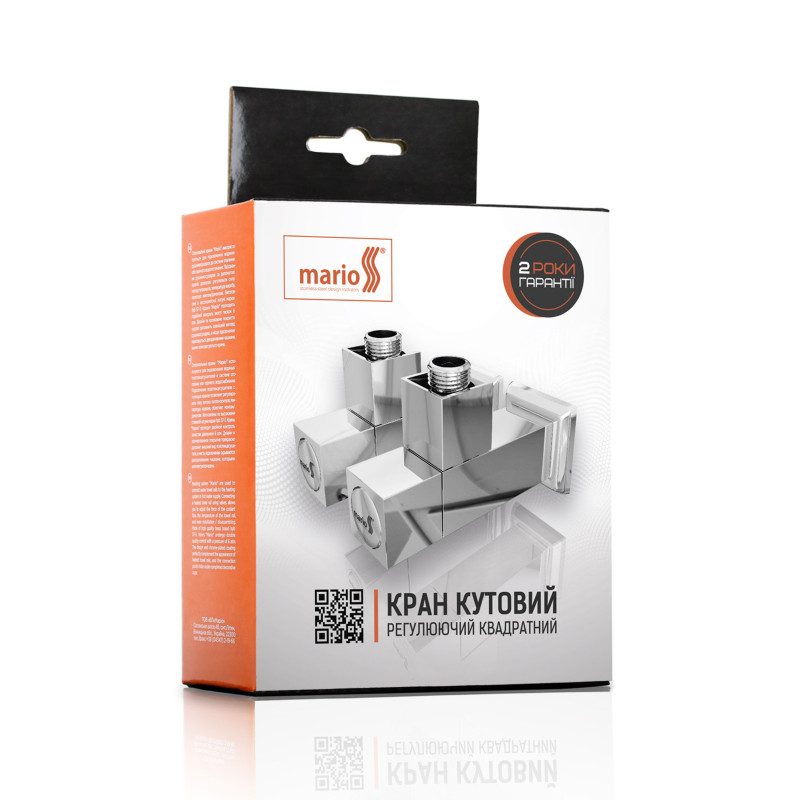 Кран кутовий квадрат, G1/2″ комплект 2 шт