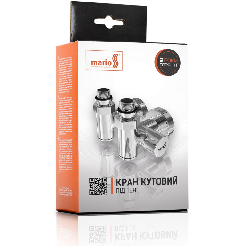 Кран кутовий під ТЕН, G1/2' комплект