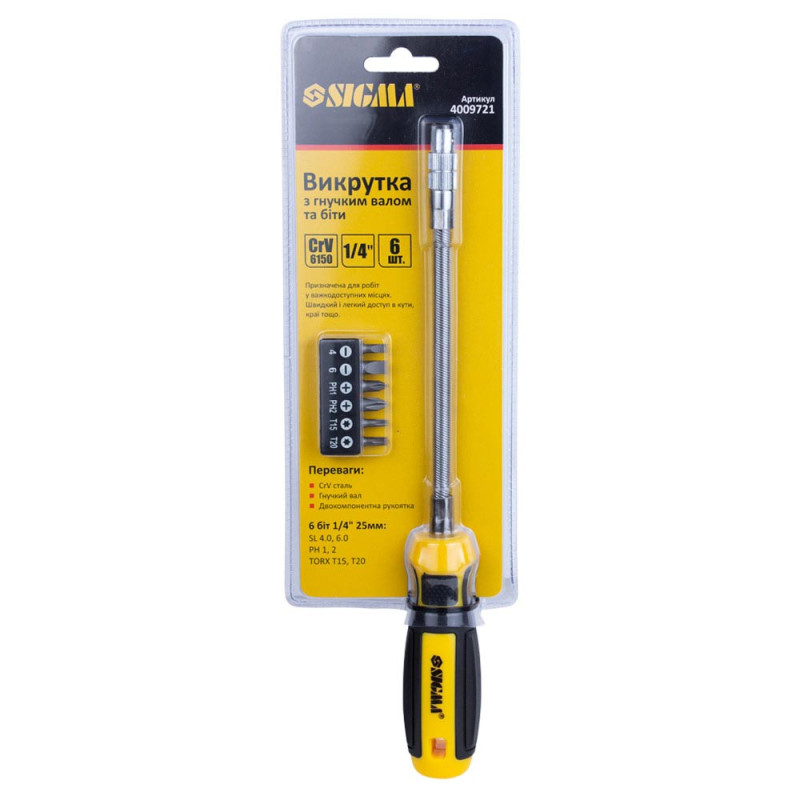 SIGMA Викрутка з гнучким валом + біти 6шт CrV Mega (4009721)