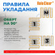 Мат нагрівальний Navin HaloClear 190/340 двожильний для систем опалення 1.8м кв, 0.5х3.6м 340Вт 230В (41-001017-0340)