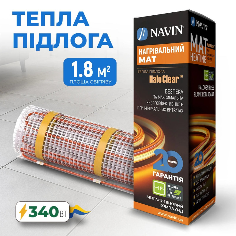 Мат нагрівальний Navin HaloClear 190/340 двожильний для систем опалення 1.8м кв, 0.5х3.6м 340Вт 230В (41-001017-0340)