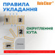 Мат нагрівальний Navin HaloClear 190/420 двожильний для систем опалення 2.0м кв, 0.5х4.0м 420Вт 230В (41-001022-0420)