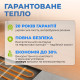 Мат нагрівальний Navin HaloClear 190/420 двожильний для систем опалення 2.0м кв, 0.5х4.0м 420Вт 230В (41-001022-0420)