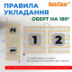 Мат нагрівальний Navin HaloClear 190/600 двожильний для систем опалення 3.0м кв, 0.5х6.0м 600Вт 230В (41-001032-0600)