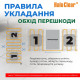 Мат нагрівальний Navin HaloClear 190/600 двожильний для систем опалення 3.0м кв, 0.5х6.0м 600Вт 230В (41-001032-0600)