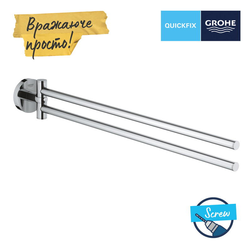 Grohe QuickFix Start Тримач для рушника (41183000)