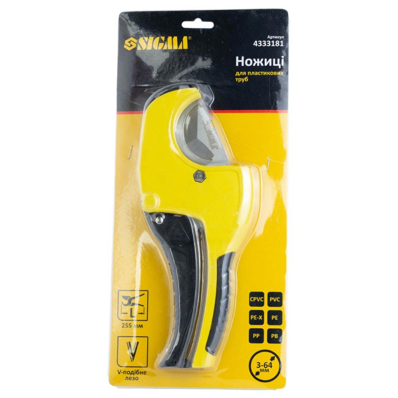 SIGMA Ножиці для пластикових труб 3-64мм 255мм (4333181)