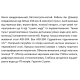 SHIMGE Свердловинний насос 4SP 6/34-4 380В відцентровий багатоступінчастий, 4 кВт, Н241(153)м, Q140(100)л/хв (кабель 3 м)