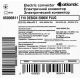 Atlantic Електричний конвектор F19 CEG BL-Meca/M2 2000W (500081)