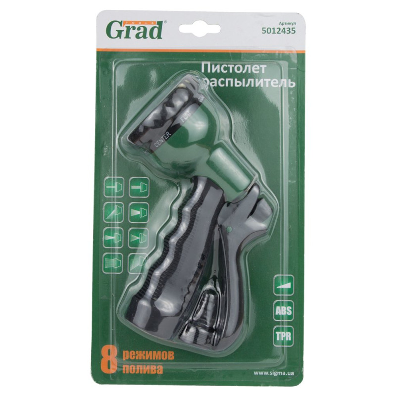 Grad Пістолет-розпилювач 8-ми режимний lite (ABS+TPR) (5012435)