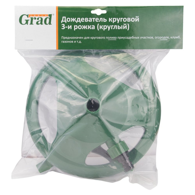 Grad Дощувач круговий 3-и ріжка (круглий) (ABS) (5014345)