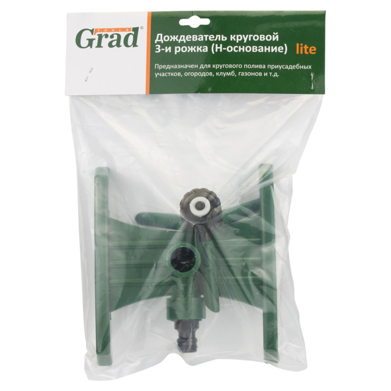 Grad Дощувач круговий 3-и ріжка lite (Н-підстава) (ABS) (5014435)