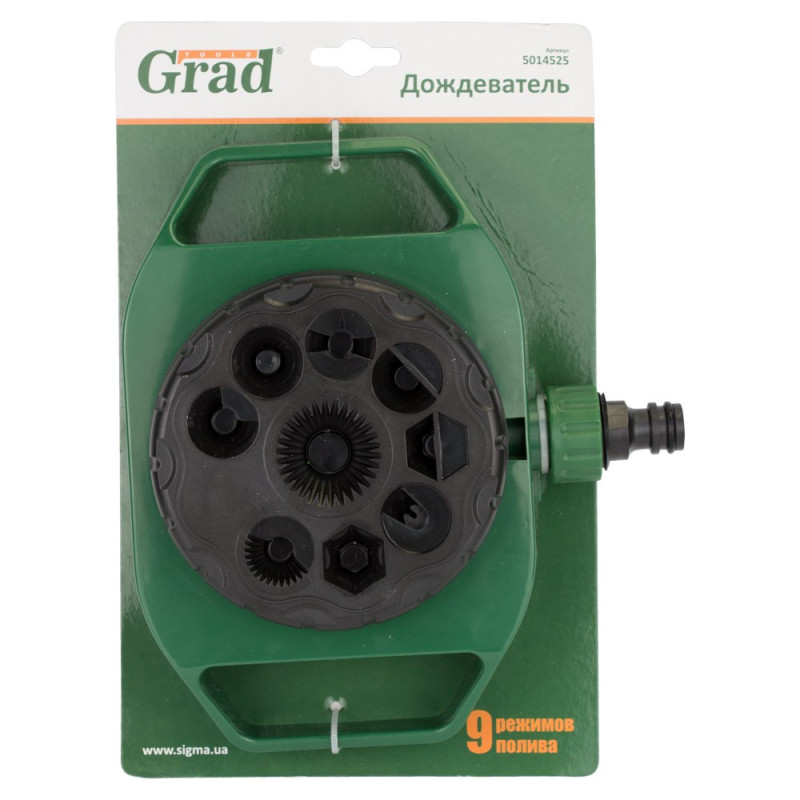 Grad Дощувач 9-ти режимний (ABS) (5014525)