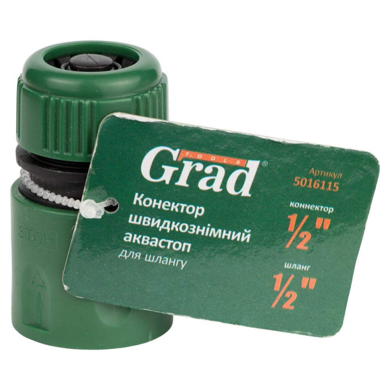 Grad Конектор 1/2