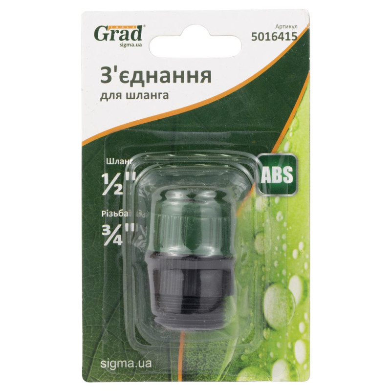 Grad З'єднання для шланга ½