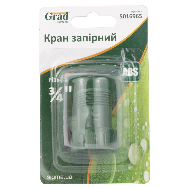 Grad Кран запірний в/р-н/р ¾