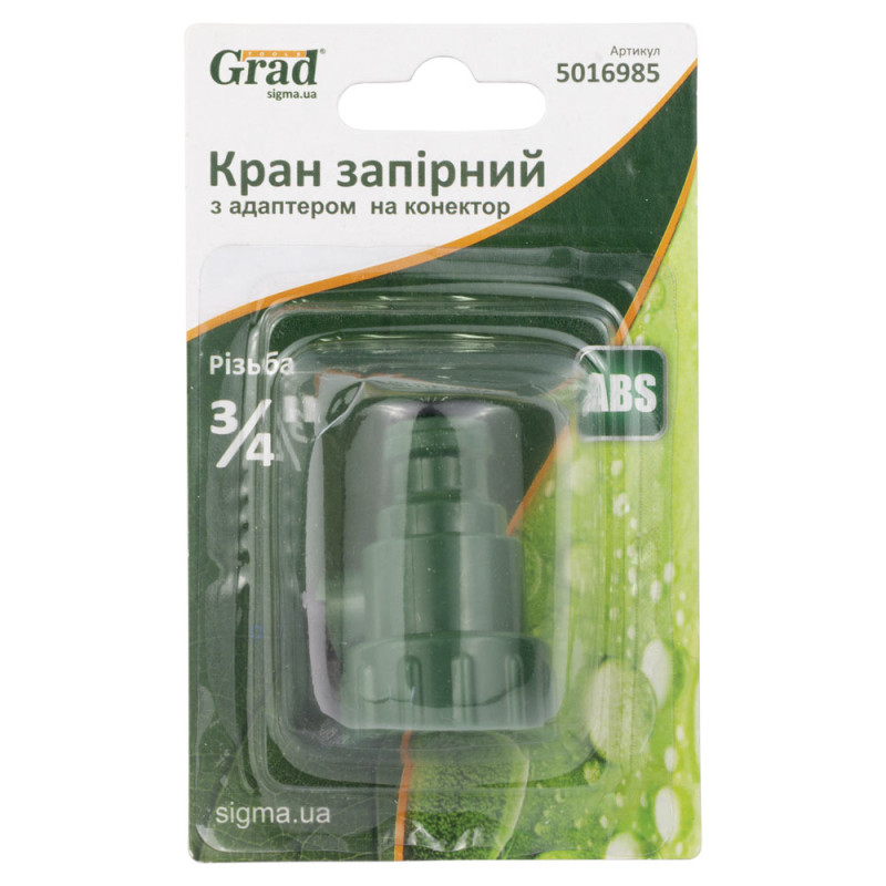 Grad Кран запірний в/р ¾
