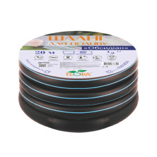 FLORA Шланг для поливу Обсидіан 4 шари армований ½″ 50м (5063864)