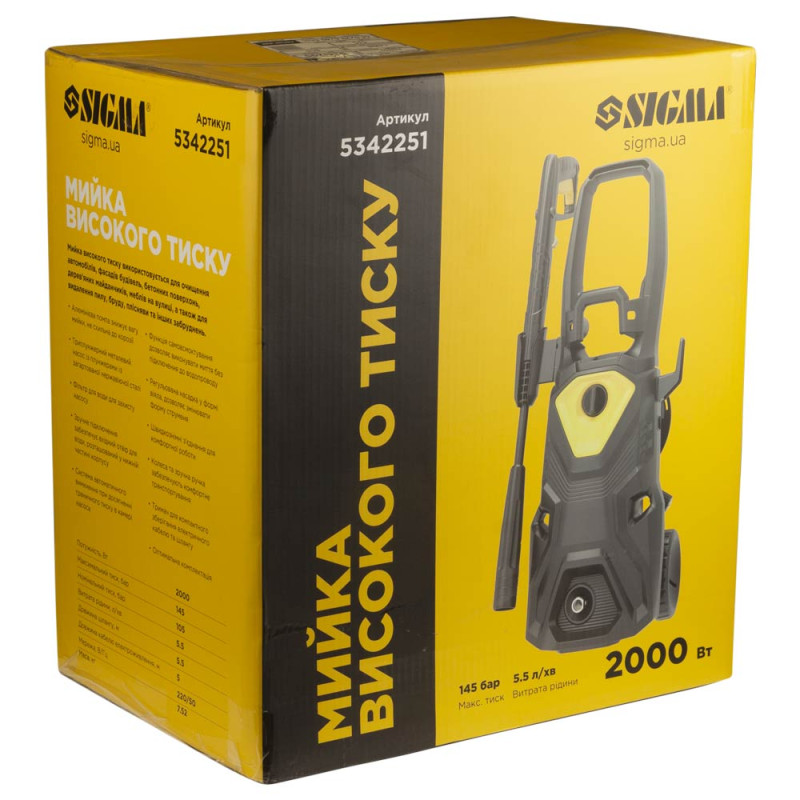 SIGMA Мийка високого тиску 2000Вт макс. 145бар 5.5л/хв шланг 5.5м (5342251)