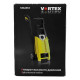 VORTEX Мийка високого тиску 1800Вт max 140bar 7 л/хв+турбонасадка (5342453)